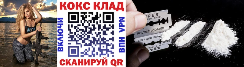 Купить Бошки Шишки  Меф  A-PVP  МЕТАДОН  LSD-25  ГАШ  Cocaine  Бахчисарай