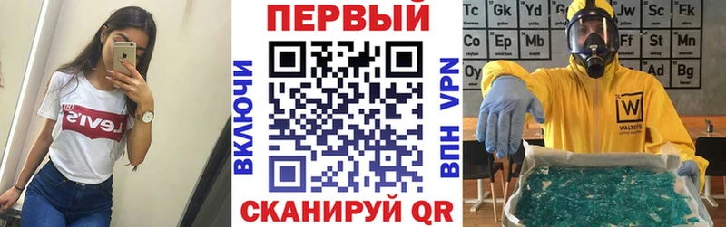 Купить где Бахчисарай АМФЕТАМИН Premium