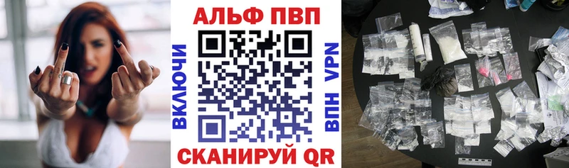 Alpha PVP СК КРИС Бахчисарай