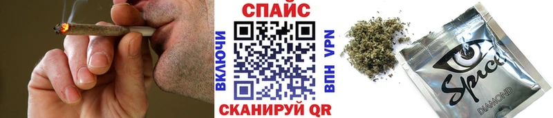 Купить  Бахчисарай  Бутират оксибутират 