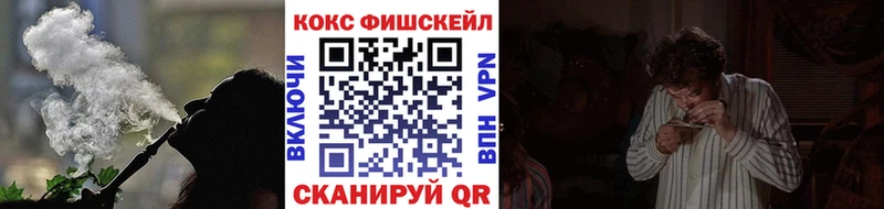 Купить закладки Бахчисарай COCAIN 98%