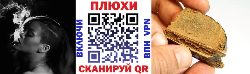 Купить закладки  Бахчисарай  ГАШИШ ice o lator 