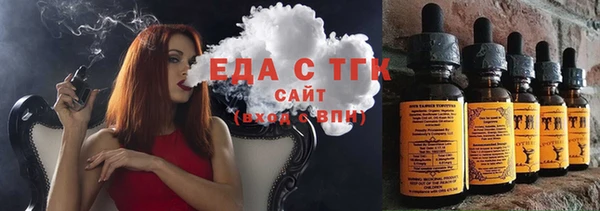 гашиш Балабаново