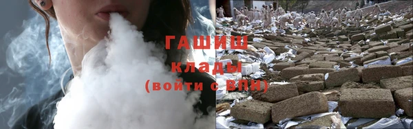 гашиш Балабаново