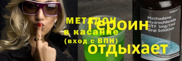 гашиш Балабаново
