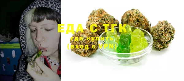 спайс Баксан