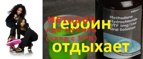 mdma Балахна