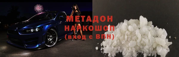 спайс Баксан
