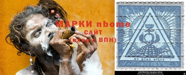 гашиш Балабаново