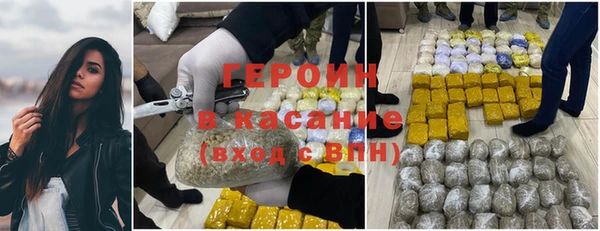 гашиш Балабаново