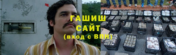 гашиш Балабаново