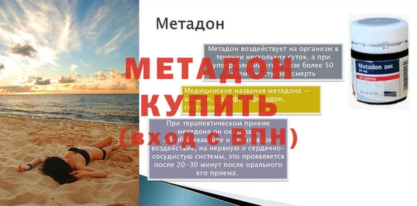 спайс Баксан