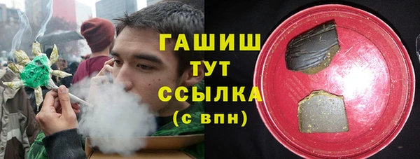 гашиш Балабаново