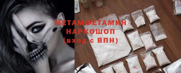 mdma Балахна