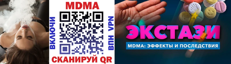 Купить  Бахчисарай  МДМА crystal 
