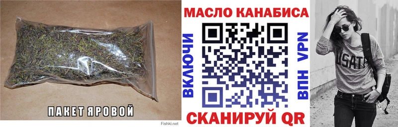 Дистиллят ТГК вейп  Купить  Бахчисарай 