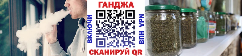 Купить где  Бахчисарай  Конопля марихуана 
